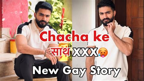 Chacha Ke Sath Gay Story Gay Love Story Gay Couple Gay Ka Nibandh Gay Song Gay Series