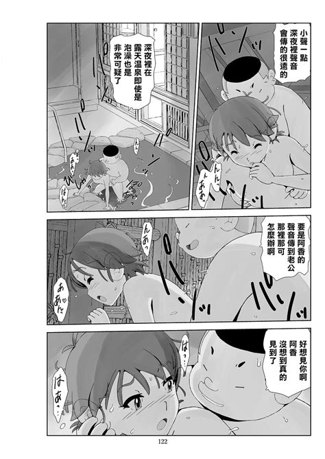 Futoshi Page Nhentai Hentai Doujinshi And Manga