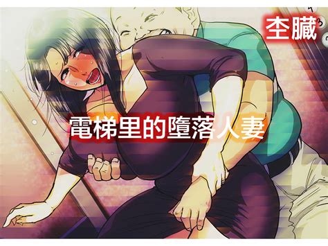 Chinese Porn Comics Sex Games SVSComics Page