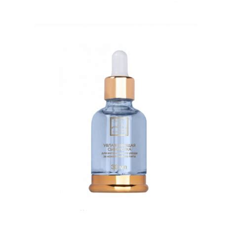 Купить увлажняющую сыворотку для лица "Аквасил" Beauty Style в Минске