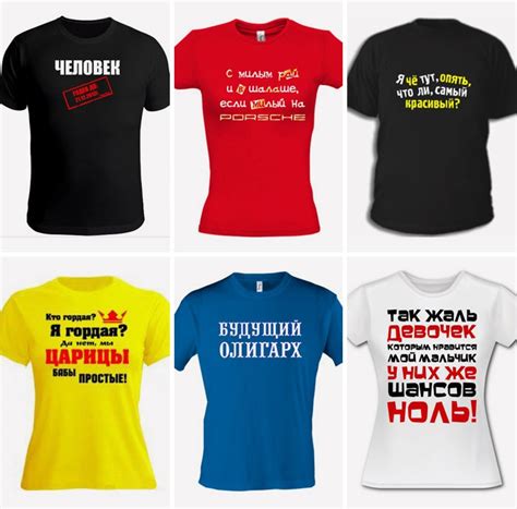 Іменні футболки з написами — Zhinka