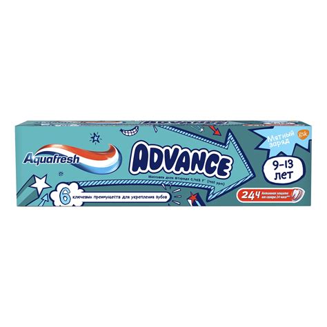 Зубная паста Aquafresh Advance | отзывы