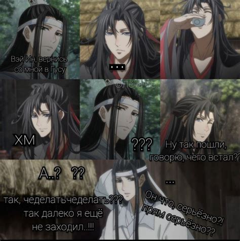 Pin by Olga Sh on MDSZ | Novels, Heaven's official blessing, Anime