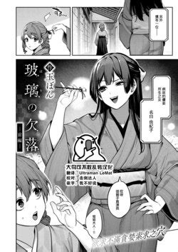 E Hentai Galleries The Free Hentai Doujinshi Manga And Image Gallery System