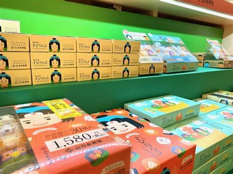 【売店商品】きびだんご ゆのごう美春閣スタッフブログ