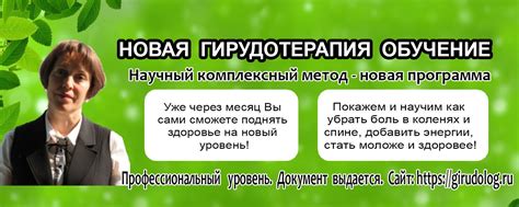Гирудотерапия Костикова | Дорогие друзья! 2025 | ВКонтакте