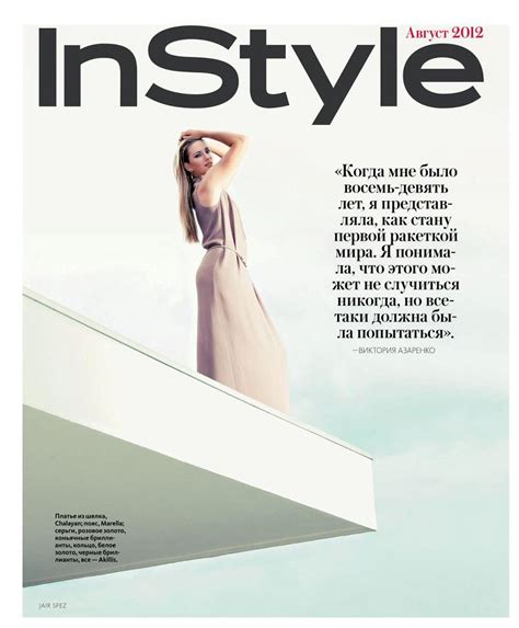 Naked Victoria Azarenka Added By Makhan