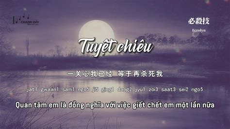 Vietsub Tuy T Chi U Ecrolyn Hot Douyin Youtube