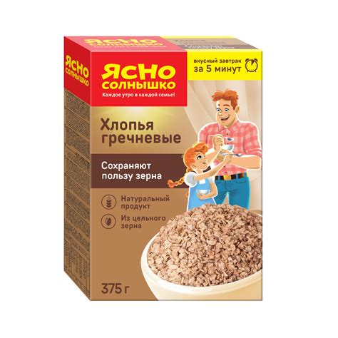 Хлопья Ясно Солнышко рисовые и гречневые требующие варки 2 упаковки по ...
