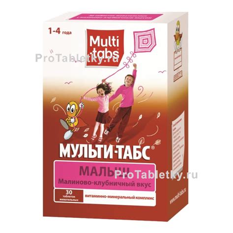 Мульти-табс малыш - отзывы, инструкция по применению