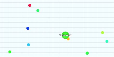 Игры Агарио играть онлайн бесплатно в Agar io