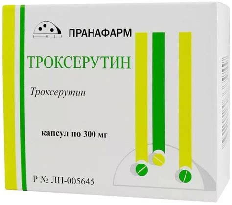 Троксерутин, капсулы 300 мг (Пранафарм), 30 штук — купить в интернет ...
