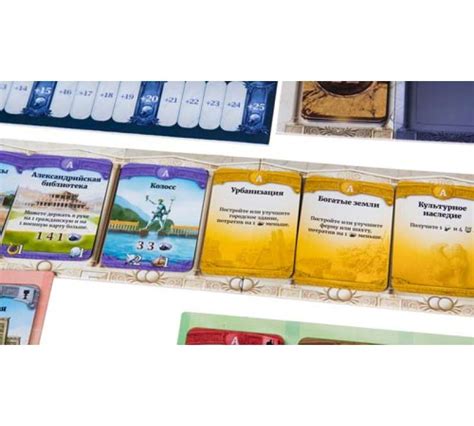 Настольная игра Сквозь Века Новая История Цивилизации (Through the Ages ...