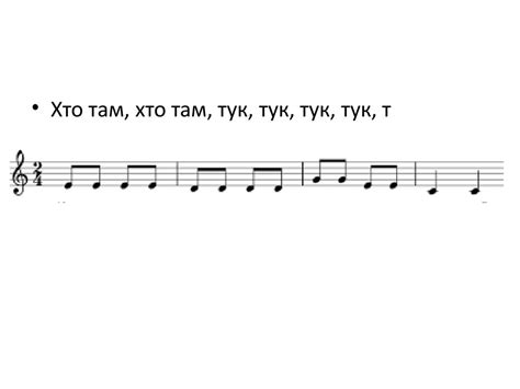 Ноти, октави - презентация онлайн