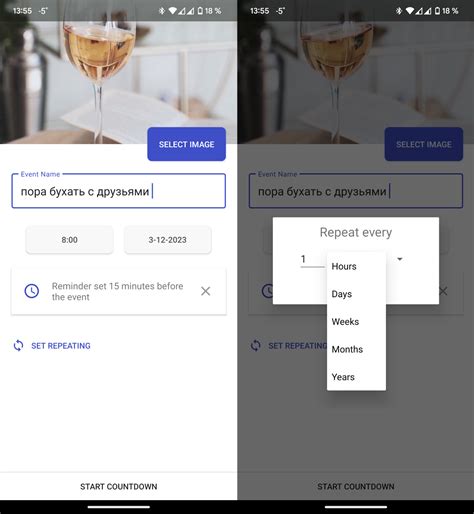 Обзор Time Until. Таймер и отсчёт обратного времени для Android
