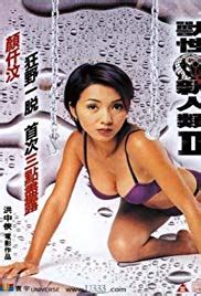 Naked Poison With English Subtitles On Dvd Dvd Lady Classics On Dvd