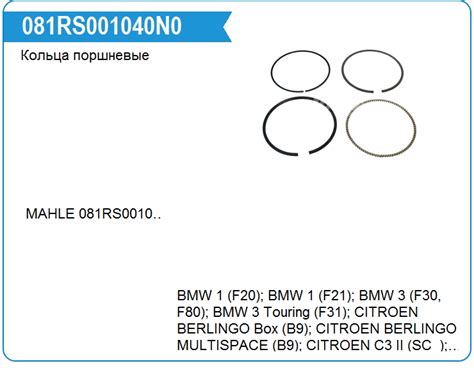 Купить Генератор WPS для BMW 1 (F20); BMW 1 (F21); BMW 3 (F30, F80 ...
