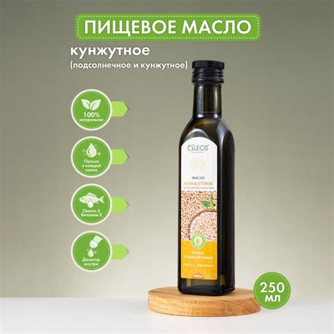 Масло Кунжутное (подсолнечное и кунжутное) 250 мл - купить с доставкой ...