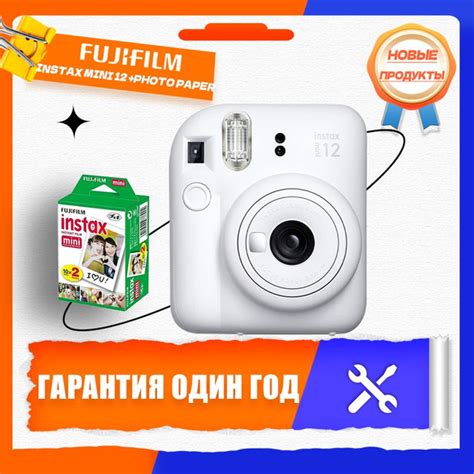 Фотоаппарат картриджи FUJIFLIM Instax MINI 12 White - купить с ...