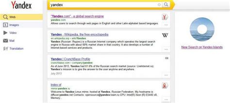 Зеркала "Яндекса": определение, настройка, описание и особенности