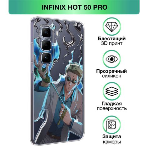 Чехол на Infinix Hot 50 Pro Инфиникс Хот 50 Про с объемным лаковым принтом аниме Магическая