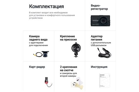 Видеорегистратор ROADGID duo 4 wi-fi с камерой заднего вида 1049605 ...