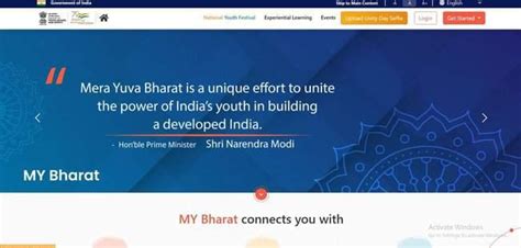 Mera Yuva Bharat Portal Online Registration And Login