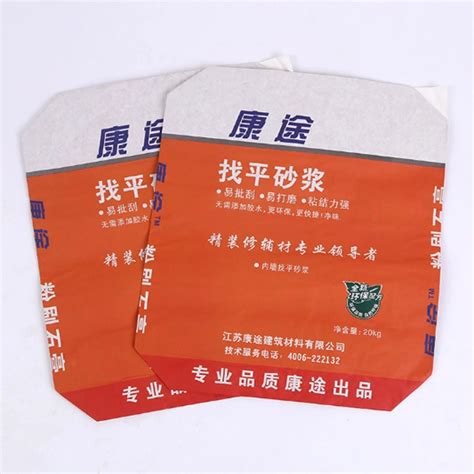 Empty Custom 25 Kg 50kg Cement Packaging Paper Bag Cement Bag 25kg