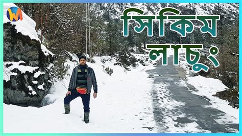 Sikkim Vlog Gangtok Lachung North East India Ep Youtube