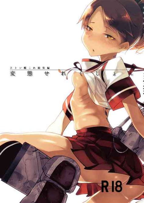 Blue Bird Nhentai Hentai Doujinshi And Manga