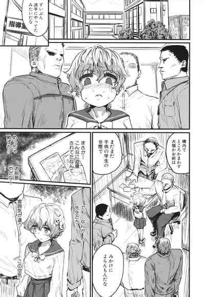 Mesu Kobi Koubi Osu Boutachi Ni Kansha No Koshi Furi Nhentai Hentai Doujinshi And Manga