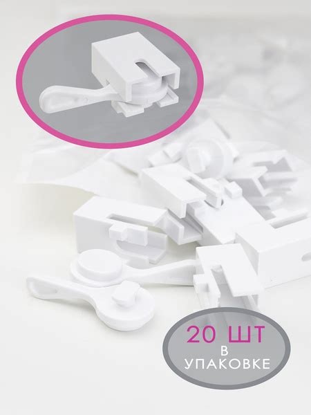 Крепление для гибкого карниза, 20 шт. купить по низкой цене с доставкой ...