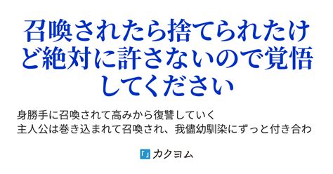 Cover for I'm waiting at the counter - I've come back for those who abandoned me