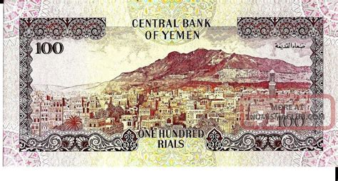 Yemen 1993 100 Rials Currency Unc