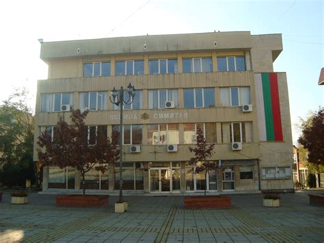 Simitli, Bulgaria 2024: All You Need to Know Before You Go - Tripadvisor