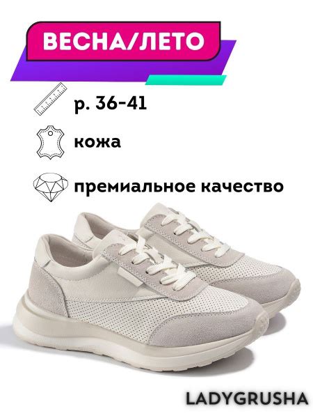 Кроссовки Momotari - купить с доставкой по выгодным ценам в интернет ...
