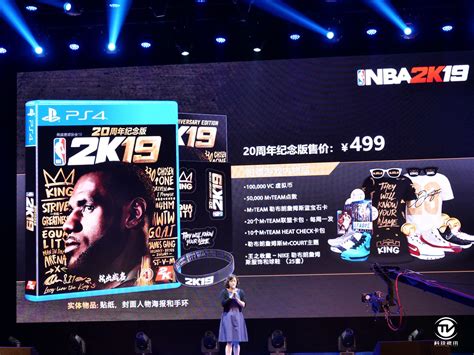 索尼互动娱乐中国：多款playstation大作即将发布 中国之星计划二期选拔开启首页科技视讯