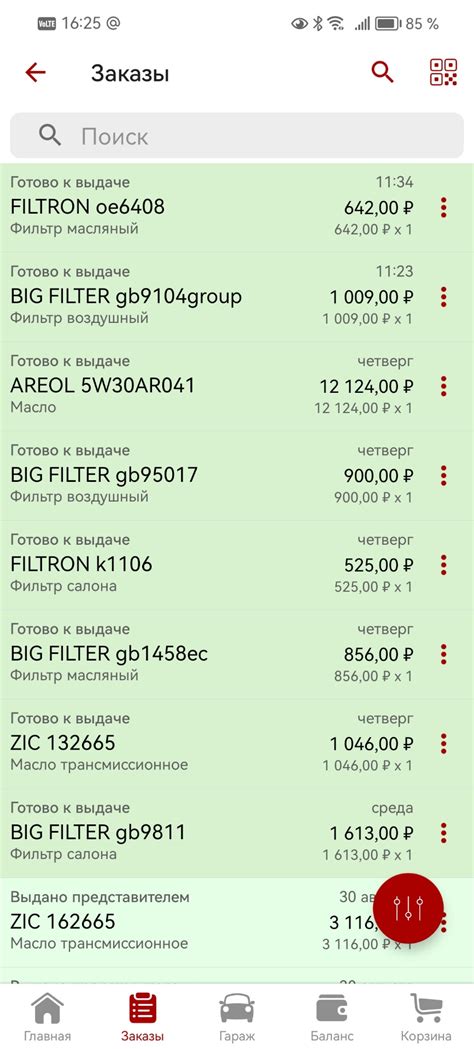 162665 Масло ATF Multi LF 4л ZIC | Запчасти на DRIVE2