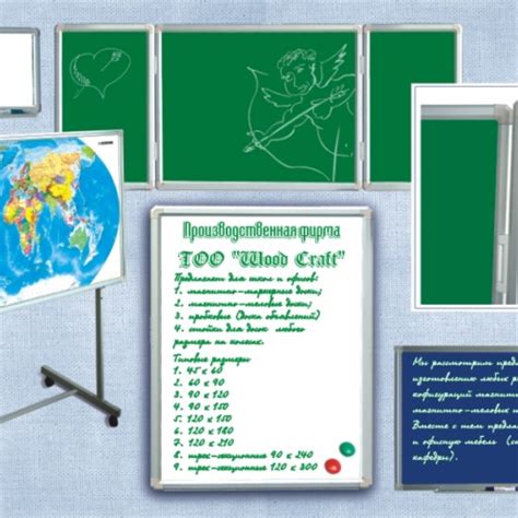 Школьные доски и мольберты Алматы цена. Магнитная доска в Алматы ...