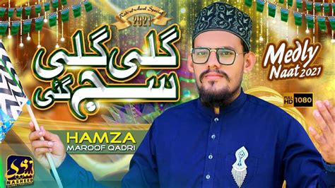 New Rabi Ul Awal Naat 2021 Gali Gali Saaj Gai Medly Naat Hamza