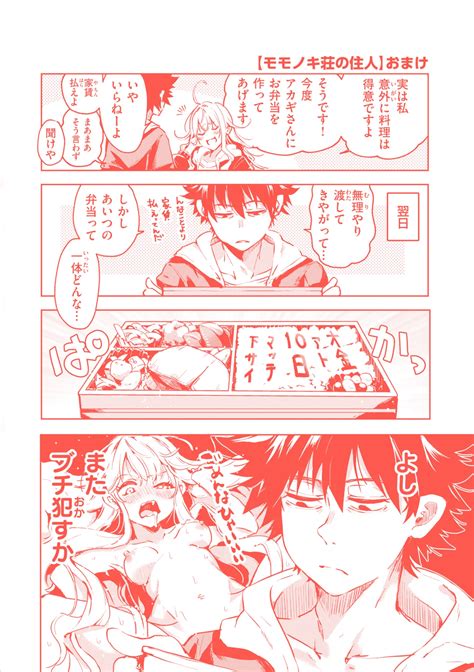 Nanda Kanda Iinagara Page 164 Nhentai Hentai Doujinshi And Manga