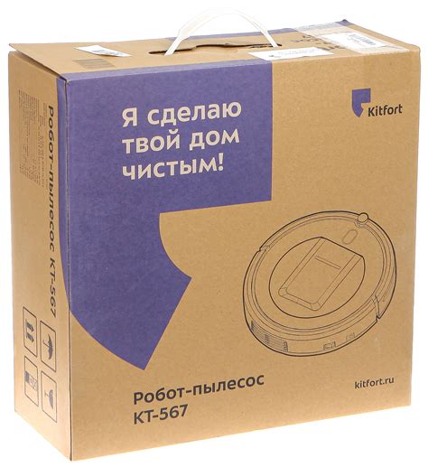 Обзор бюджетного робота-пылесоса Kitfort KT-567