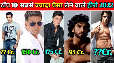 Top 10 Highest Paid Bollywood Actors 2022 Top 10 Richest Bollywood