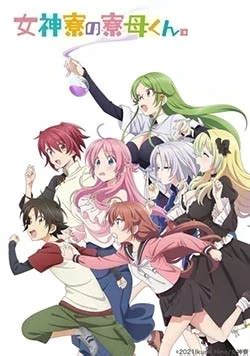 Rekomendasi Anime Harem Terbaik Sepanjang Masa Wajib Lihat