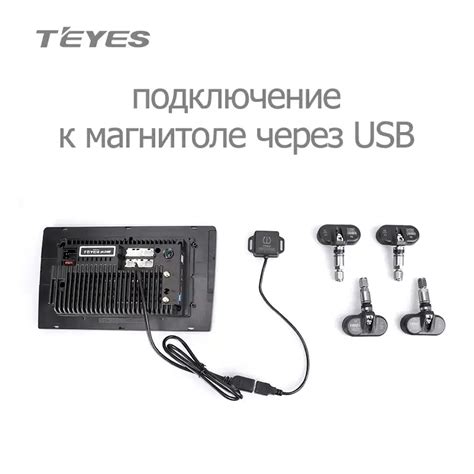 Teyes cc3 распиновка rca
