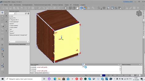 Небольшой обзор К3 Мебель 8 0 - YouTube