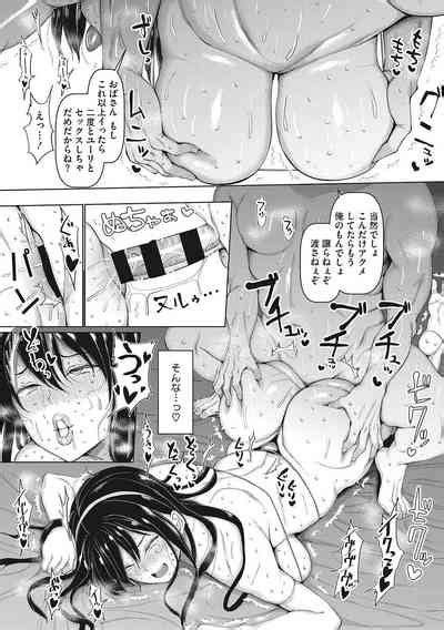 NO Wife NO LIFE Nhentai Hentai Doujinshi And Manga