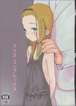 Group Rinjuu Circus Nhentai Hentai Doujinshi And Manga