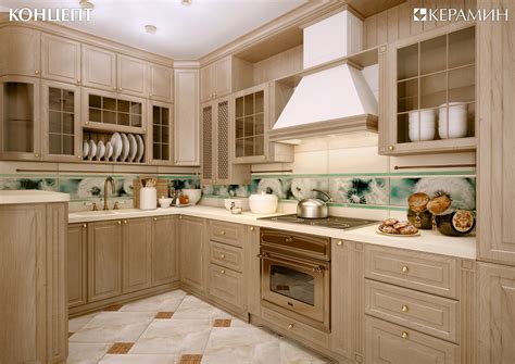 Керамическая плитка Керамин Концепт 7С 500x200