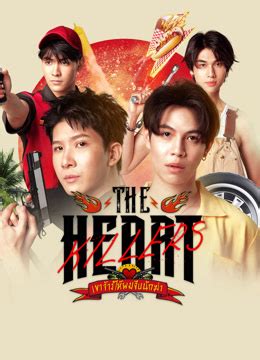 Pit Babe The Series Full Online With English Subtitle For Free Iqiyi Iq